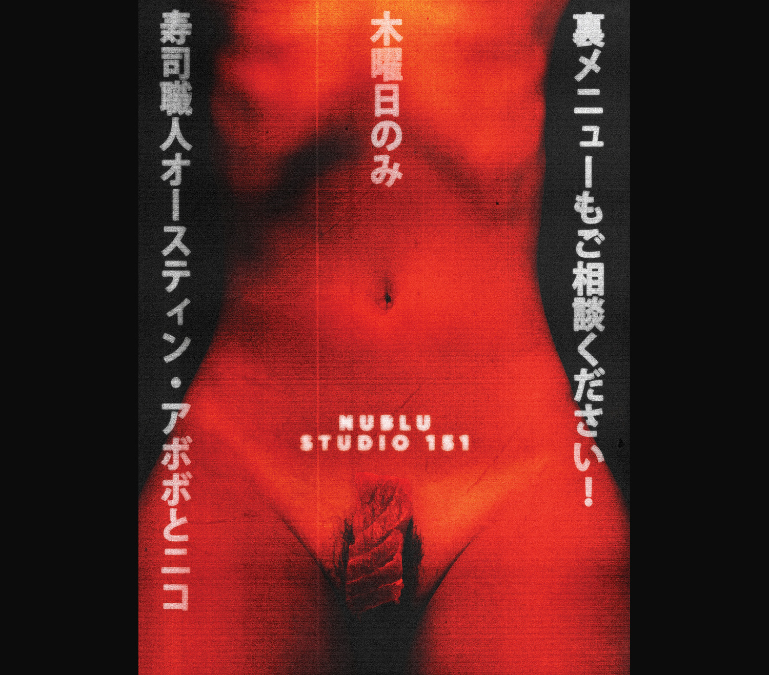 Full portrait version of Nyotaimori event poster for Nublu Studio 151 with red-toned figure and Japanese typography